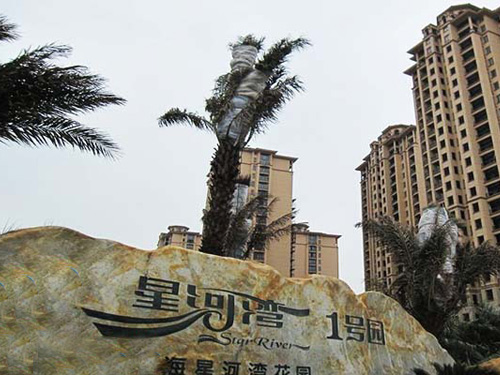 上海星河湾大金中央空调办公室工装项目
